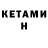Дистиллят ТГК вейп Alexey Kamyshnikov