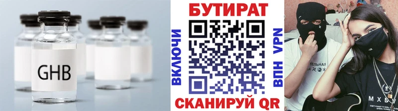 kraken онион  Ворсма  БУТИРАТ вода 