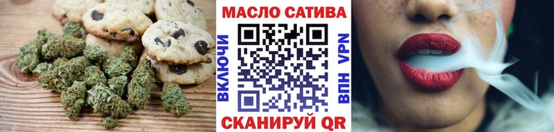 ОМГ ОМГ   Ворсма  Canna-Cookies конопля 