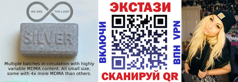 ЭКСТАЗИ 300 mg Ворсма