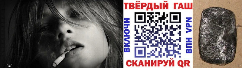 дарнет шоп Ворсма ГАШ VHQ