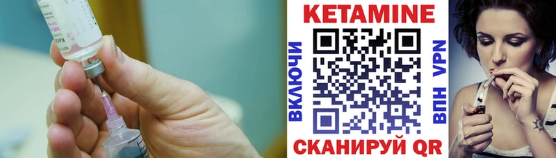 Кетамин ketamine  где купить наркоту  Ворсма 
