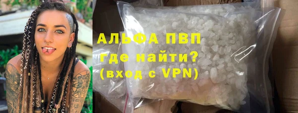 каннабис Бронницы
