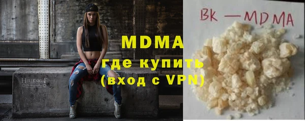 марихуана Беломорск