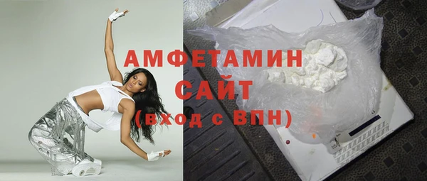 MDMA Бугульма