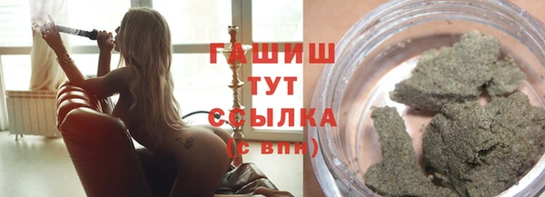 каннабис Бронницы