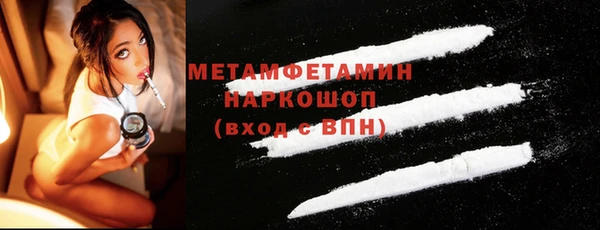 каннабис Бронницы