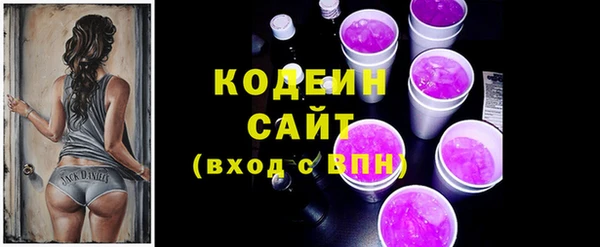 гидра Бородино