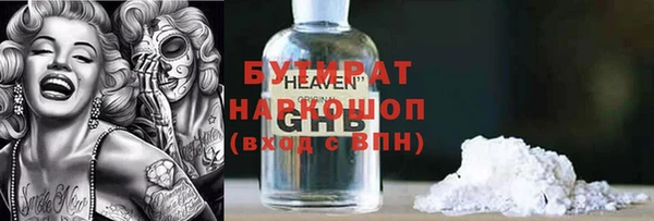 COCAINE Волосово