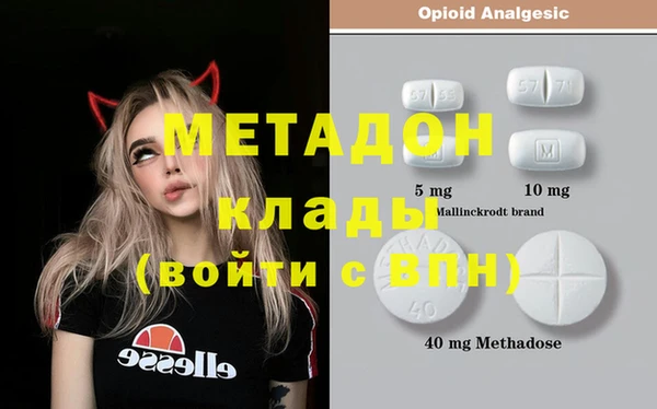 мяу мяу мука Богородицк