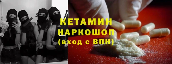 MDMA Бугульма