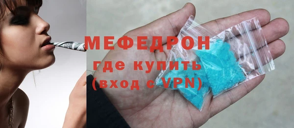 COCAINE Волосово