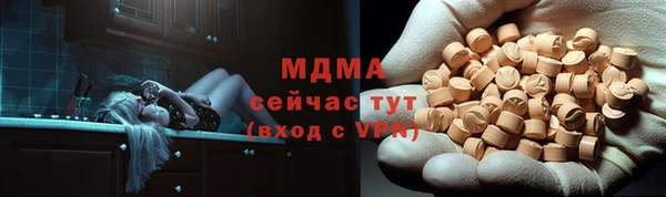 mdma Богородск