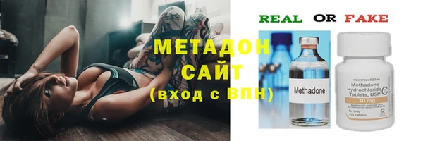 каннабис Бронницы