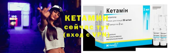 каннабис Бронницы
