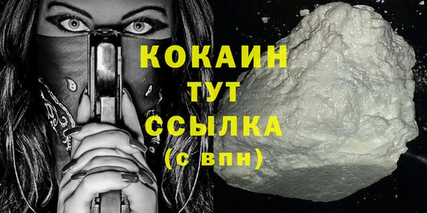 мяу мяу мука Богородицк
