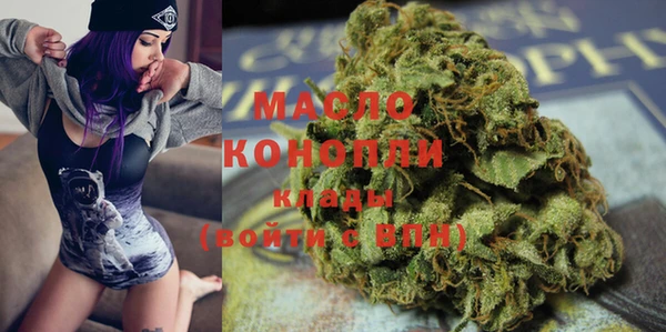 мяу мяу мука Богородицк