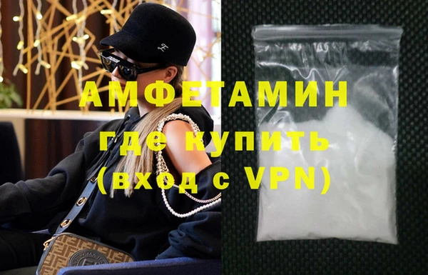 мяу мяу мука Богородицк