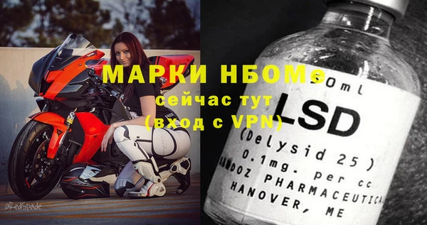MDMA Бугульма