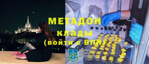 mdma Богородск