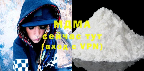 mdma Богородск