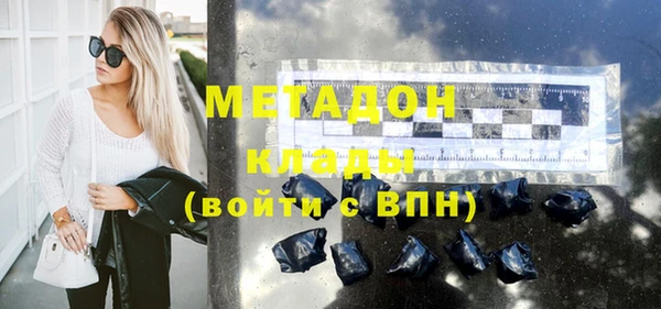 каннабис Бронницы