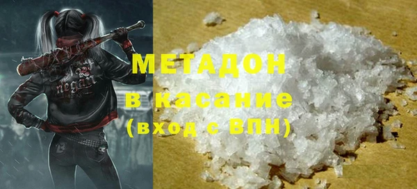 гидра Бородино