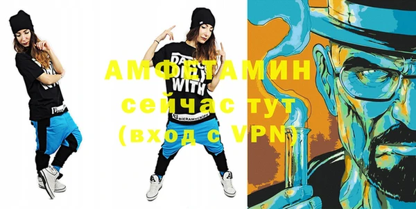 мяу мяу мука Богородицк