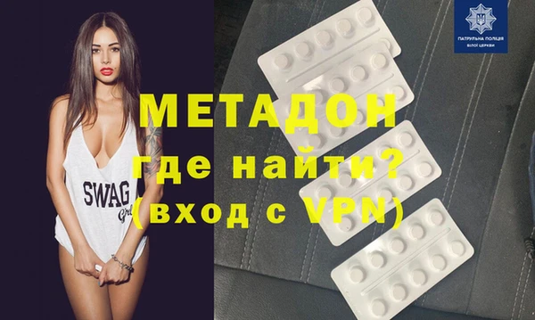 MDMA Бугульма