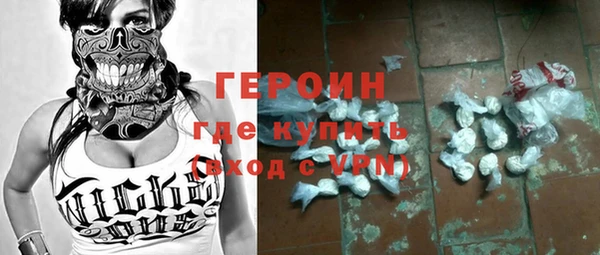 мяу мяу мука Богородицк