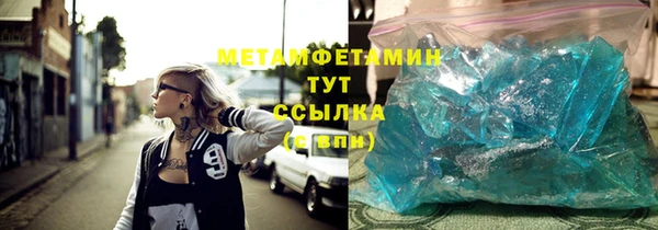 mdma Богородск
