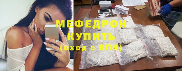 мяу мяу мука Богородицк