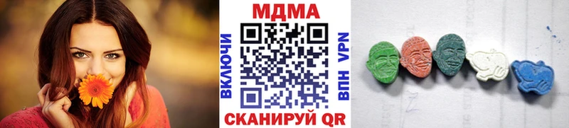 MDMA crystal  сколько стоит  Ворсма 