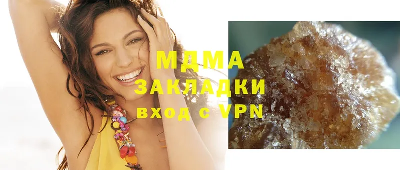 купить наркотик  МЕГА зеркало  MDMA молли  Ворсма 