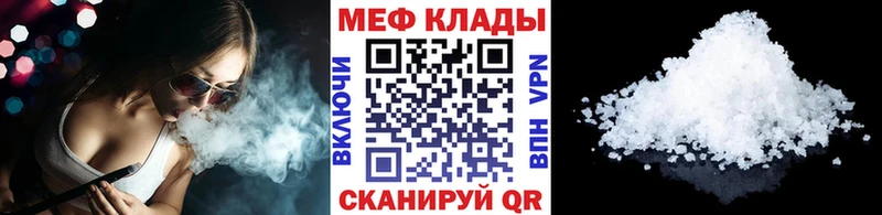 Мефедрон VHQ mega маркетплейс Ворсма