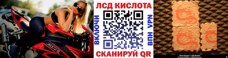 Марки NBOMe 1500мкг Ворсма