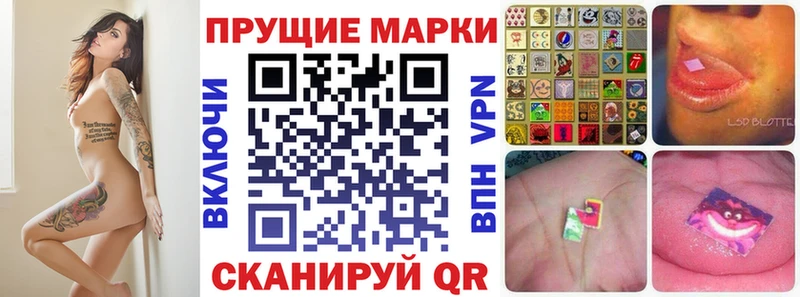 Наркотические марки 1500мкг  ссылка на мегу ССЫЛКА  Ворсма  где купить наркотик 